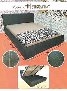 Кровать "Николь"